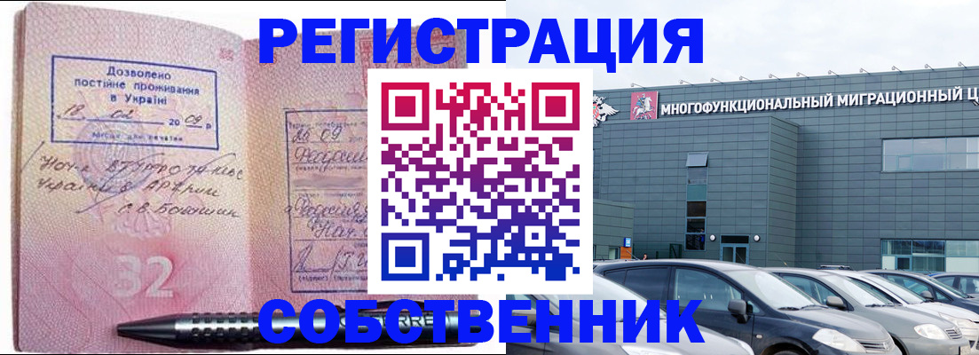 найти адрес прописки в Зиме