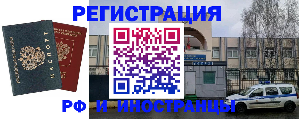 регистрация для дет. сада в Зиме